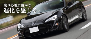 2013 Scion FR-S