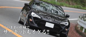 2013 Scion FR-S