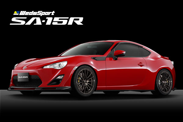 2013 Scion FR-S photo
