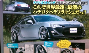 2013 Subaru BRZ