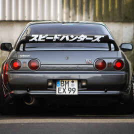 1993 Nissan R31-R34 Skyline GT-R