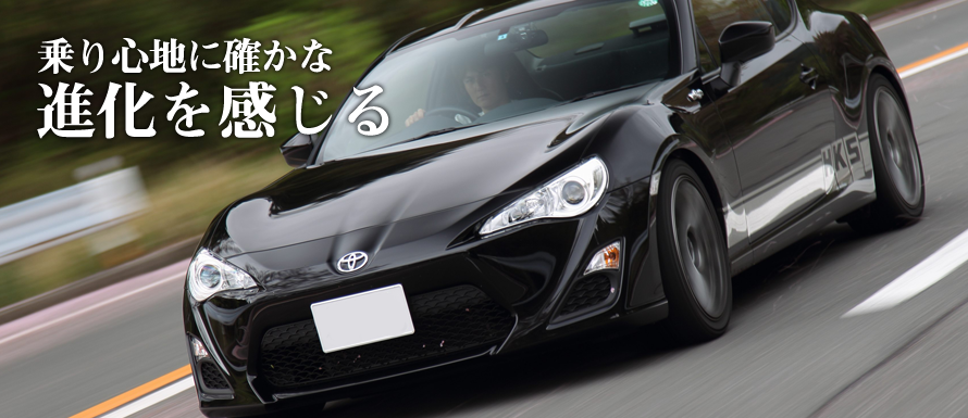 2013 Scion FR-S photo
